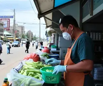 vigilância sanitária